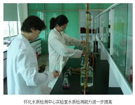 水質(zhì)檢測實(shí)驗(yàn)室——懷化市農(nóng)村飲水水質(zhì)檢測中心實(shí)驗(yàn)室儀器配置介紹(圖1)