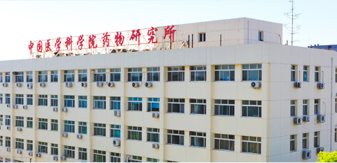 關于中國醫(yī)學科學院藥物研究所采購千萬儀器設備的報道(圖1)