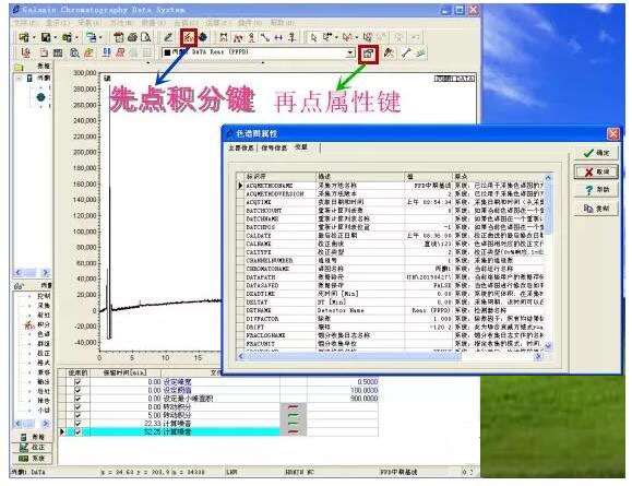 色譜儀在日常操作中有哪些小技巧嗎？(圖7)