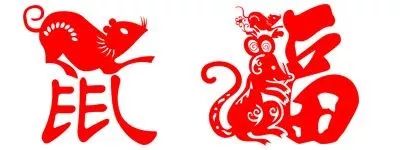 2020屬年到了，衡天力科貿(mào)祝大家春節(jié)愉快，萬事如意，闔家歡樂(圖5)