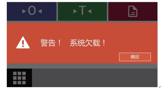 電子密度天平顯示欠載、過(guò)載、零位異常怎么辦？(圖1)