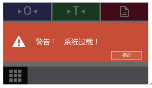 電子密度天平顯示欠載、過(guò)載、零位異常怎么辦？(圖2)