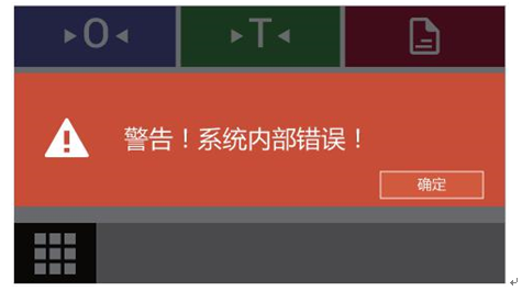 電子密度天平顯示欠載、過(guò)載、零位異常怎么辦？(圖4)