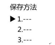 759S紫外可見(jiàn)分光光度計(jì)定量檢測(cè)模式，為您整理好了！(圖7)