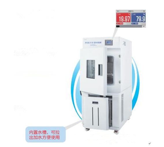 高低溫濕熱試驗箱制冷壓縮機(jī)如何進(jìn)行保養(yǎng)？(圖1)