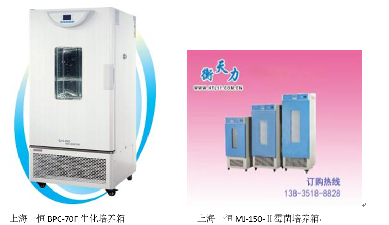 市藥品檢驗(yàn)所常用檢驗(yàn)設(shè)備有哪些？(圖2)