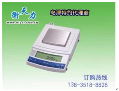 食品中肉桂醛測(cè)定應(yīng)用方案(圖2)