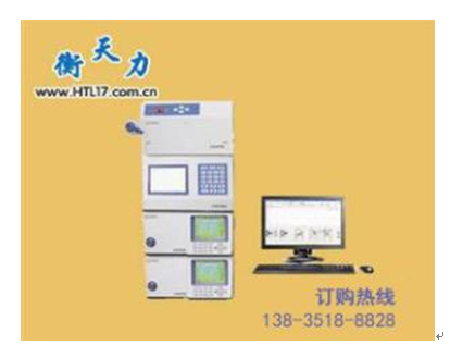 高效液相色譜儀可以用于哪些方面？(圖1)