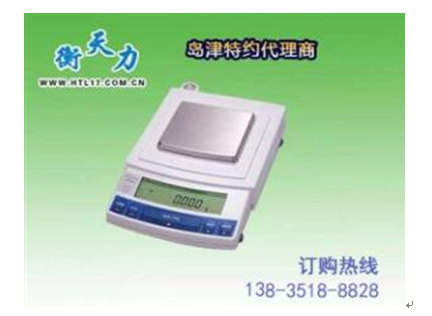 購(gòu)買(mǎi)電子天平時(shí)如何選擇精度？(圖1)