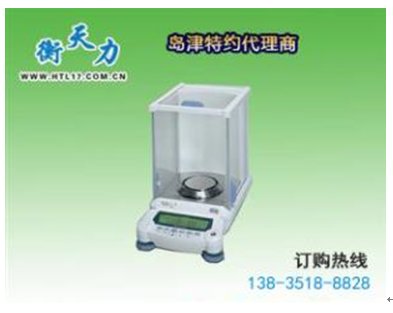 為什么要預(yù)熱電子天平？(圖1)