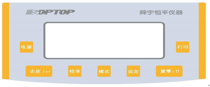 教你學(xué)會電子分析天平的校準(圖1)